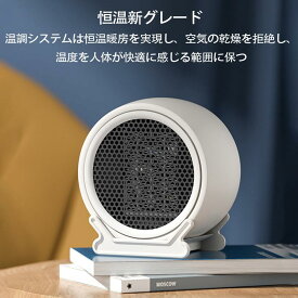 ファンヒーター 静音 5畳 首振り 電気代 電気ストーブ 即暖 タイマー付き リモコン付 3段階切替
