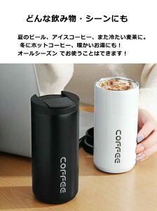 400ml XeX^u[  ACXR[q[  XeX{g  ^u[ Wt ۗ ۉ ^u[