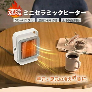 ȃGl g  茳 400W/600W  t@q[^[ dC É px