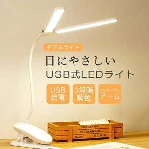 ȃGl Ǐ iK e[uCg e[uv wKp _u [d X^hCg ドCg Ɩ Cg ܂肽ݎLED ^b` USBd Nbv LEDfXNCg 