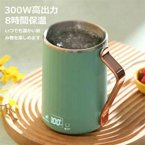 XeX 8ԕۉ R[q[Ɏgp g ~N  @\ dC|bg |[^u lp 450ML g ^