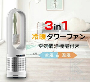 C@ Hot+Cool Z~bNq[^[ Ct@q[^[ g @ T[L[^[