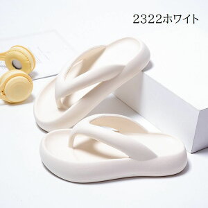 トングサンダル ビーチサンダル レディース 女性 メンズ 男性 男女兼用 ユニセックス お揃い ペアルック つっかけ 厚底 防水 防滑 リーフ柄 葉っぱ ボタニカル柄 ホワイト ブラック シンプル