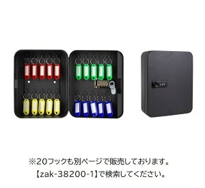 キーボックス 壁掛け ダイヤル式 暗証番号 小型 6フック キーケース 鍵掛け 鍵収納 管理 盗難防止 セキュリティ 吊り下げ 引っ掛け 玄関 オフィス 家庭 会社 お店