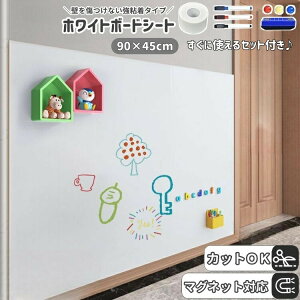 zCg{[h V[g 45×90cm ǂɓ\ }OlbgΉ ΑΉ JbgR {[h G`{[h ǂ \\ ItBX c  wZ