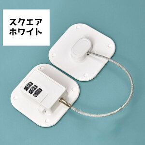 ドアロック 2個セット 冷蔵庫ロック ダイヤル式 ストッパー 鍵なし 扉 窓 引き出し 玄関 戸棚 子供 ベビー 赤ちゃん ペット 開閉禁止