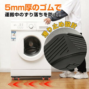 Ƌړt^[ Ɠdړ ړL[ 4Zbg wp[ 360x] RSF ړc[  | ͗lւ z ^Ƌ ω׏d600kg