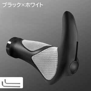 ハンドルグリップ マウンテンバイク用 1ペア 自転車用 自転車パーツ クロスバイク 牛角型 エルゴグリップ 交換 カスタム フラットバー用 バーハンドル 滑り止め 負担軽減 サイクリング 通勤
