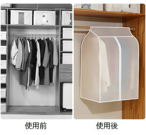 nK[bNJo[ R[gnK[ ߗރJo[ 50×80×120cm 50×60×150cm ߗގ[ mJo[ ق\h ho h~  ۊǗp n Vv  piG