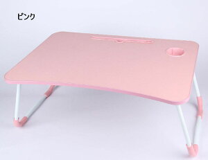 折りたたみテーブル ローテーブル ミニテーブル 省スペース コンパクト 机 デスク パソコン 在宅ワーク テレワーク リモート学習 大人 子供