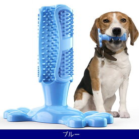 犬用おもちゃ ラバートイ 噛むおもちゃ デンタルトイ 大型犬 中型犬 歯みがき 歯石予防対策 凹凸 デコボコ ストレス発散 犬用品 ペットグッズ 玩具