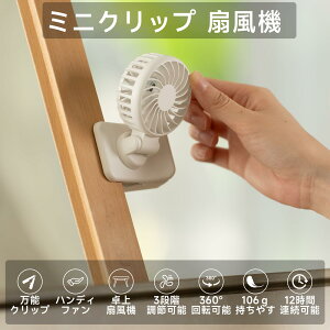 @ ^ Nbv nfBt@ P 360°߉\ USB-C[d y gѐ@ Nbv @ ΂ p\R ~j@ 4way 莝@ 3iK ʋ΁AoRAI