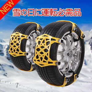 6 ^C`F[ ^C`F[ ~߃`F[ ԂŌŒ ^CȂ Xm[^C`F[ WbLAbvsv ً}p 165-265mmΉ TCY߉\ ȒP 6{