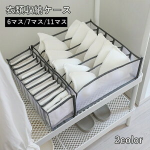 �ߗގ��[�P�[�X 6�}�X 7�}�X 11�}�X �d�؂�{�b�N�X �������[�{�b�N�X �����o�� �ߗގ��[ ���[�p�i �������� �C�� �p���c �u���W���[