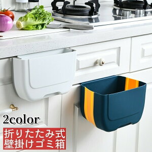 �S�~�� �_�X�g�{�b�N�X �Ǌ|�� �܂肽���� �L�b�`���p�i �䏊�p�i �������� �������� �V���v�� ������� �Ԃ牺�� �O�p�R�[�i�[ ������ �ԓ� ���r���O �֗� �ƒ�p �ԗp