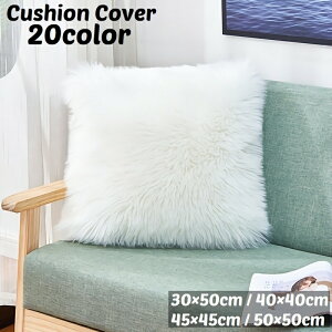 �N�b�V�����J�o�[ �P�i �����` �����` �l�p �p�^ �X�N�G�A �t�F�C�N�t�@�[ �t�@�X�i�[ �ӂ�ӂ� �������� ������� ���킢�� �k���� �C���e���A�G�� �͗l�ւ� �G�R�t�@�[ ����\ �J���o��