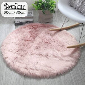 ���O �J�[�y�b�g ���O�}�b�g �t�F�C�N�t�@�[ �ی^ �~�` 40 50 ���n �������� �ӂ�ӂ� �������� �g���� ���� ������ �V���v�� �O�~ �~�� �C���e���A ���r���O �Q��