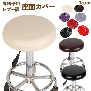 �ۈ֎q�J�o�[ �`�F�A�J�o�[ ��]�֎q�J�o�[ �~�` �ی^ ���E���h ���U�[�� ���n �ی� ����h�~ ���h�~ �͗l�ւ� �V���v�� �������