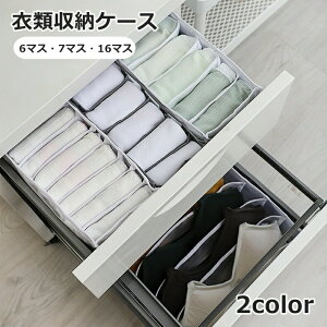 �ߗގ��[�P�[�X 6�}�X 7�}�X 16�}�X �d�؂�{�b�N�X �������[�{�b�N�X �����o�� �ߗގ��[ ���[�p�i �������� �C�� �p���c �u���W���[