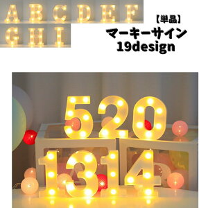 �}�[�L�[�T�C�� �}�[�L�[���C�g �P�i ���C�g �d�r�� �A���t�@�x�b�g �p�� ���� �Ɩ� �C���~�l�[�V���� �����v �� ���� ���� ���� �a���� ������