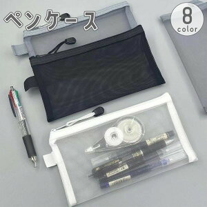 �y���P�[�X �M�� �w�� ��l �q�� ���̎q �j�̎q �M���� ���^ ���� �X���� ���� �V�[�X���[ �t�@�X�i�[ �V���v�� ���[�� �M�L�p����� �������� �|�[�` �j�����p