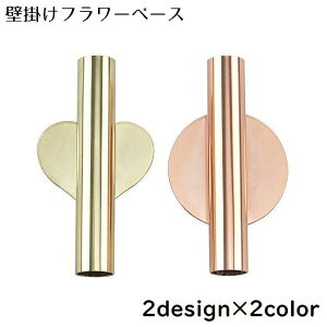 �t�����[�x�[�X �Ǌ|�� �t�����[�X�^���h �ԕr �Ԃт� �Ԋ� ������ ��֑}�� �C���e���A �I�u�W�F ���� ���� ������ �k����