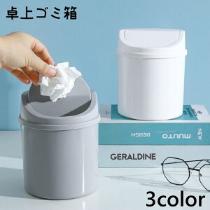 ���S�~�� �_�X�g�{�b�N�X ���ݔ� ���^ �~�j �ی^ �W�t�� �R���p�N�g ������ �f�X�N �� ���ʏ� �Q�� �I�t�B�X �~�j�T�C�Y �V���v�� ������� ���킢��