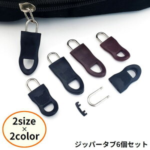 �W�b�p�[�^�u 6�Z�b�g �W�b�p�[�v�� �t�@�X�i�[������ �v���^�u �`���b�N �C�� �������i ��|�p�[�c �W�����p�[ �X���C�_�[