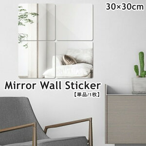 �~���[�E�H�[���X�e�b�J�[ 30×30 �P�i 1�� �~���[�V�[�� ���V�[�� ����Ȃ� �����` �l�p�` �X�N�G�A �A�N���� �\�� �H��s�v �f�R���[�V����