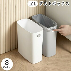 �S�~�� ���ݔ� �_�X�g�{�b�N�X 12 �l�p �����` �X�N�G�A �S�~�܌Œ� �v�b�V�� �������ݎ� �Y���ɂ��� ���r���O �L�b�`�� �䏊 ���ʏ� �Q�� �V���v�� �֗� ������ �i�`������