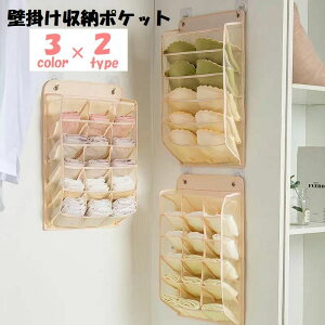 �Ǌ|�����[�|�P�b�g �E�H�[���|�P�b�g ���[�p�i �݂艺�����[ �N���[�[�b�g���[ ���b�V�� ���� �u���W���[ �p���c �C�� �l�N�^�C ���� ��e�� ���� �s���N �O���[