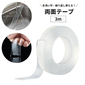 ���ʃe�[�v �i�m�e�[�v 3 ���� ���� �N���A �􂦂� �ė��p�\ �J��Ԃ��g���� ����~�� ����������[ �S���e�[�v �Œ� �\��t�� �����G�� �����h�~ �n�k�΍� �h�Б΍� �֗�