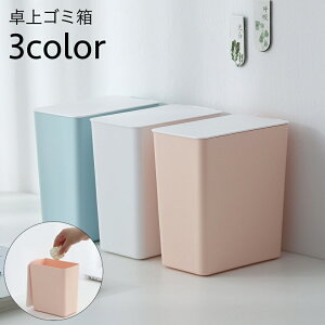 ���S�~�� ���ݔ� �_�X�g�{�b�N�X �W�t�� �R���p�N�g ���^ �~�j�T�C�Y ���ݓ��� �������� �f�X�N �I�t�B�X ���� �Q�� ���ʏ� ���p�i�G�� ������ ������ �C���e���A���� ������� �X�^�C���b