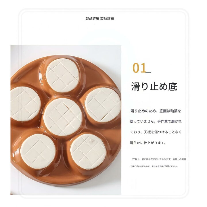 楽天市場】エスカルゴプレート 2枚セット セラミック製ベーキング皿 6 