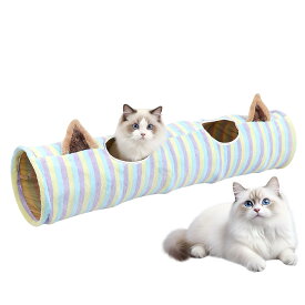猫用 トンネル ベッド,折りたたみ式 インタラクティブ ケーブ プレイペン | カラフル ストライプ 迷路 室内猫用,ペット用 子猫 ハロウィン 誕生日 クリスマス
