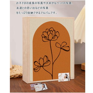 アルバム フォトアルバム スクラップブック フォトブック メモリーブック メモリーアルバム 粘着フィルム 写真整理 大容量 収納 レトロ 花柄 猫 旅行 記念 家族 思い出