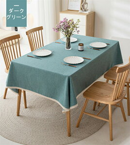 テーブルクロス 撥水 おしゃれ テーブルマット 高級 デスクマットオーダ 撥油 大判 食卓カバー レストランシンプル マルチカバーレストランでも採用される 正方形 長方形テレビカバー 机カ