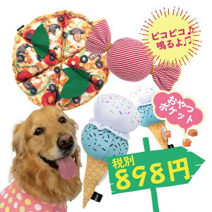 犬 おもちゃ かわいいの人気商品 通販 価格比較 価格 Com 犬 おもちゃ かわいいの人気商品 通販 価格比較 価格 Com