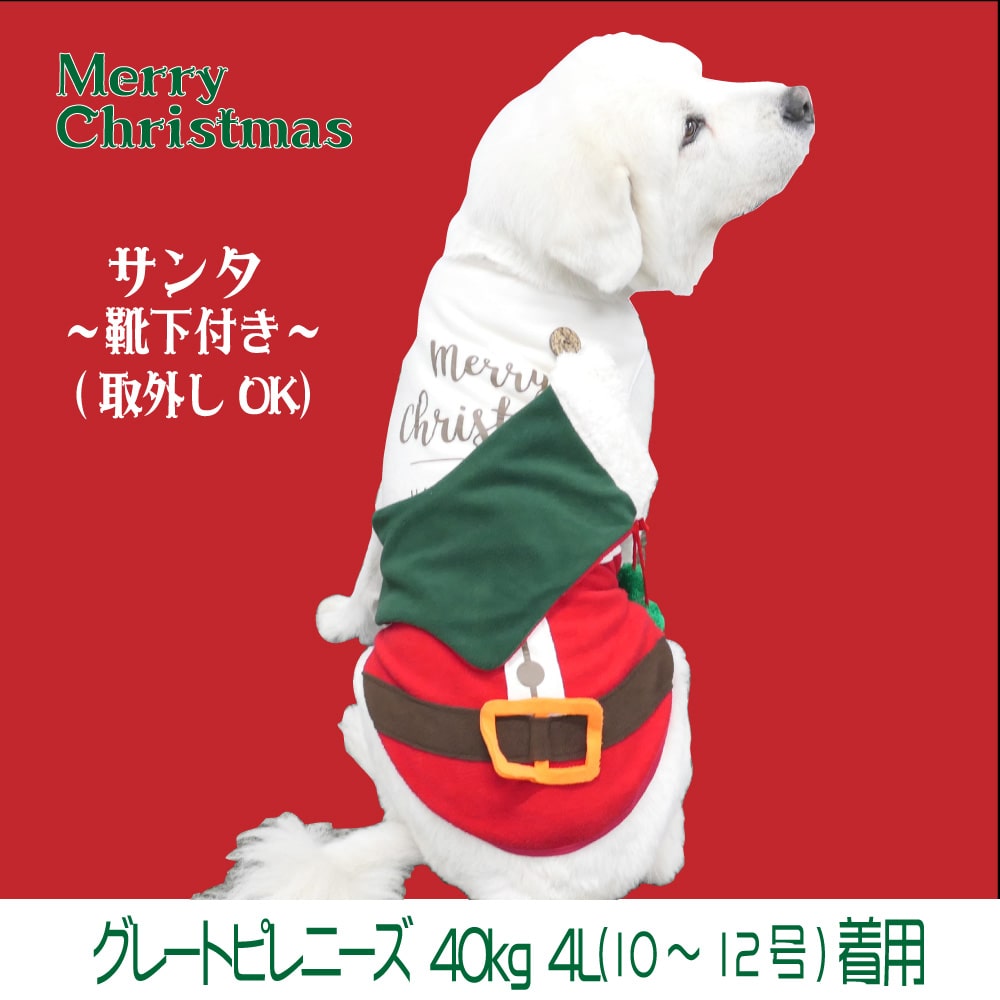 楽天市場】犬 服 VERY クリスマス コスプレ 中型犬 大型犬 パーティー