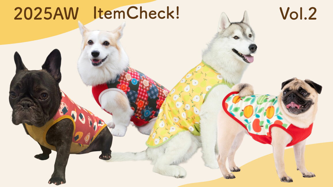 楽天市場 | very-pet - 犬服 VERYの冬新作を深堀り！～裏起毛タンク