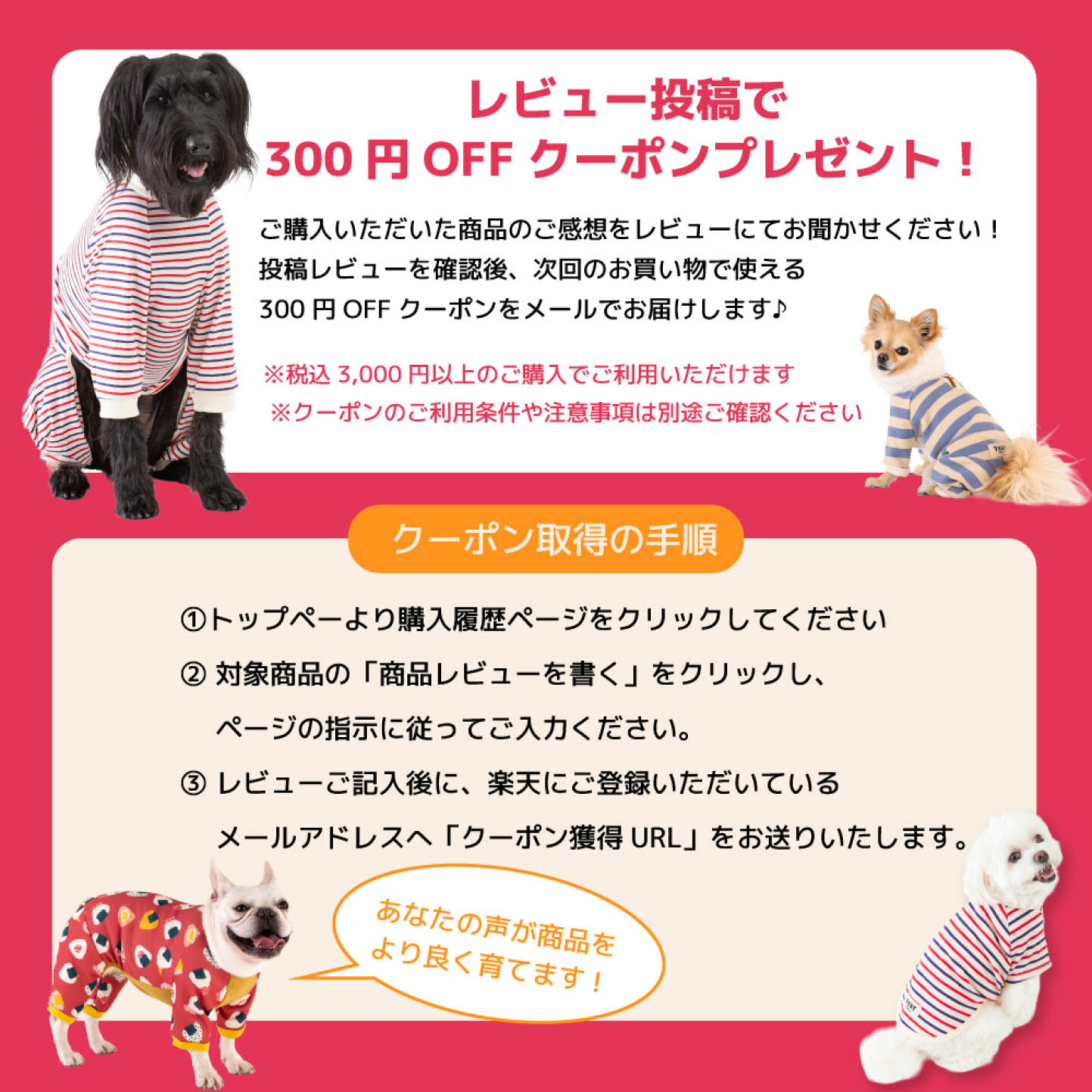 楽天市場 | very-pet - レビューを書いてクーポンGET！