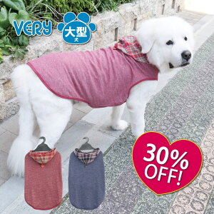 大型 犬 服 かわいいの人気商品 通販 価格比較 価格 Com 大型 犬 服 かわいいの人気商品 通販 価格比較 価格 Com