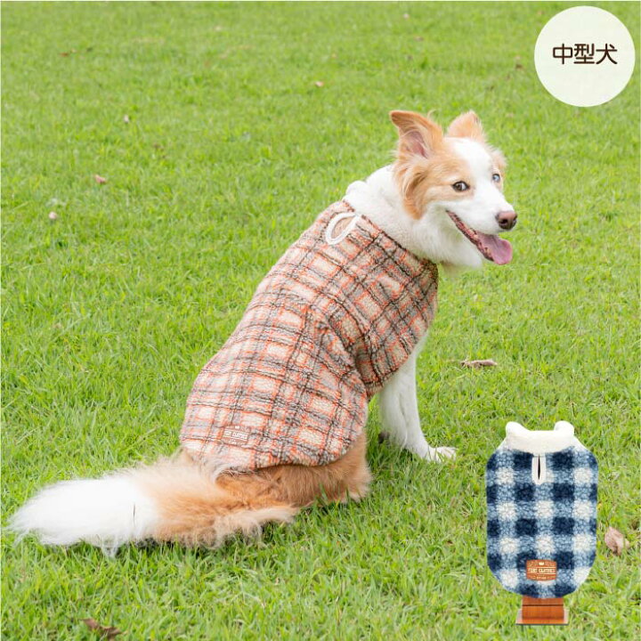 楽天市場】20%OFFセール中型犬 チェック柄ボアコート 犬 服 犬服 秋 冬 