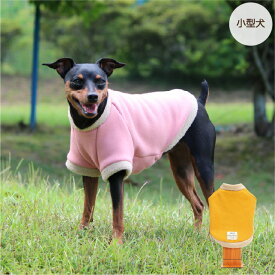 20%OFFセール小型犬 胴長 ダックス 裏ボア半袖Tシャツ 犬 服 犬服 秋 冬 秋冬 春夏秋冬 おしゃれ 安い プチプラ 可愛い お揃い ペア ペットウェア ペット服 裏ボア シンプル 防寒 暖かい 半袖 袖なし