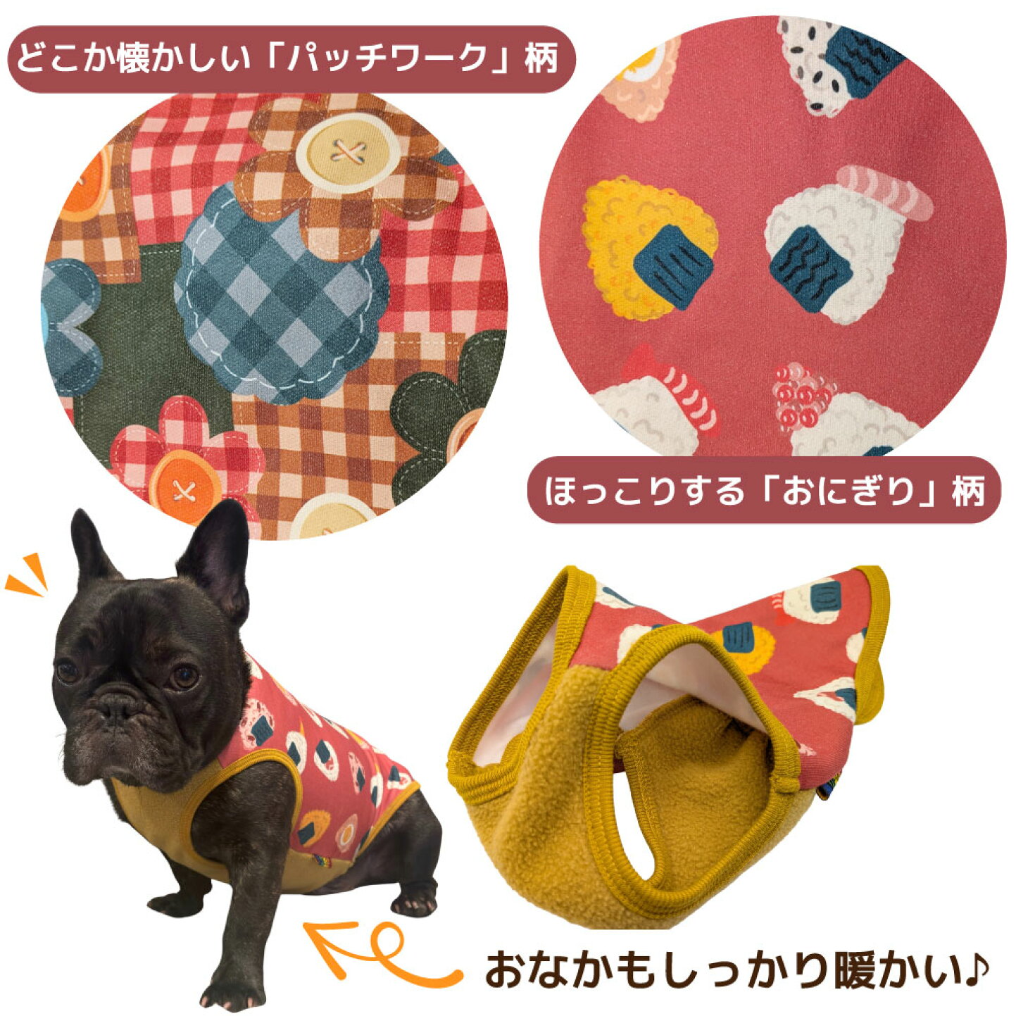 楽天市場 | very-pet - 犬服 VERYの冬新作を深堀り！～裏起毛タンク