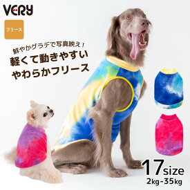 犬服 冬 タンクトップ フリース 軽量 VERY 小型犬 中型犬 大型犬 超大型犬 ダックス 胴長 防寒 AW25 2025秋冬