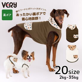 犬服 冬 タンクトップ ポケットフーディー VERY 小型犬 中型犬 大型犬 超大型犬 ダックス 胴長 防寒 あったか 着せやすい AW25 2025秋冬 冬服 秋