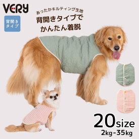犬服 VERY 犬 服 冬服 背開きタンク タンクトップ キルティング 防寒 AW25 新作 小型犬 中型犬 大型犬 超大型犬 ダックス 胴長おしゃれ 暖かい 冷え対策 秋冬 防寒 カラフル