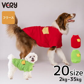 犬服 VERY 冬服フリースTシャツ [全20サイズ] AW25 新作 小型犬 中型犬 大型犬 超大型犬 ダックス 胴長 厚手 フリース犬 服 秋服寒さ対策 冷え防止 袖付きデザイン 着せやすい 2025秋冬