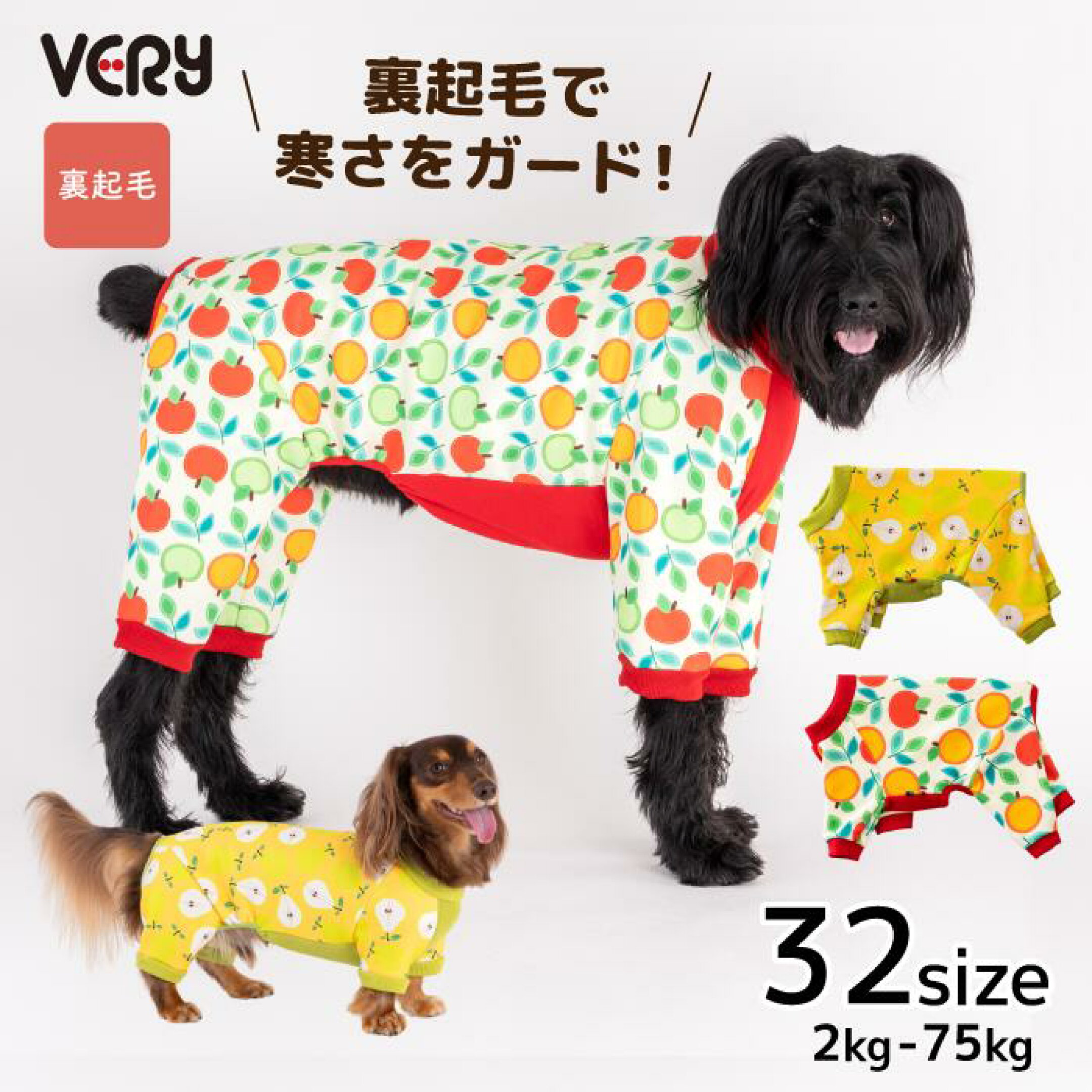 プリントロンパース　ラフランス